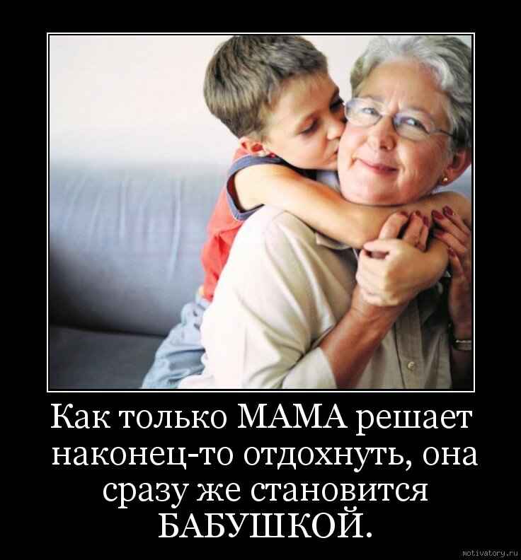 Российское Порно Бабушка Внук Мама И Сын