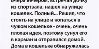 Как я порадовал незнакомца.