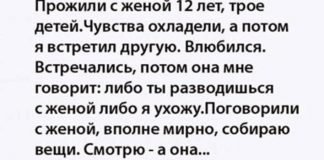 Я даже не подозревал, с каким чудовищем жил все это время
