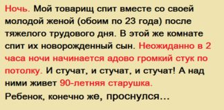 Реальная история. Звонок в дверь — не открывают. МЧС через балкон вламываются в квартиру… Читаем до конца.