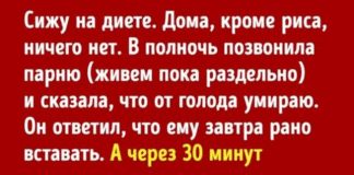 14 историй о тех, кто встретил того самого человека