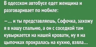 Такая история может произойти только в Одессе!
