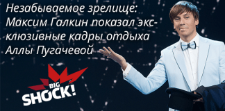 День рождения дочери Филиппа Киркорова Аллы -Виктории – незабываемый праздник!