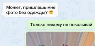 17 СМС от мастеров флирта