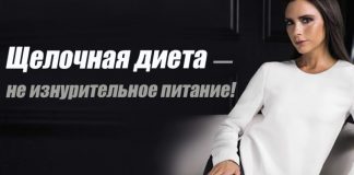 Как в 50 выглядеть на 20