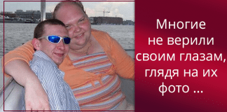 Многие не верили своим глазам, глядя на их фото! Но взгляните на эту парочку!