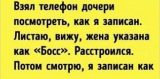 16 забавных историй из жизни, которые полны оптимизма
