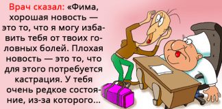 Таким анекдотом нельзя не поделиться.