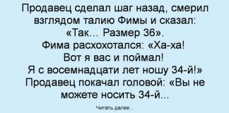 Он крутился в этом бизнесе уже более шестидесяти лет