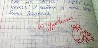 18 гениальных ответов детей учителям!