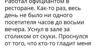 Подборочка из 15 самых смешных и жизненных коротких историй