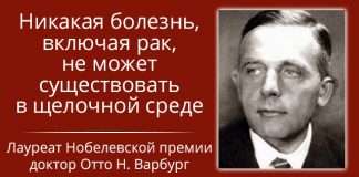 Все болезни - от кислот! Вот 10 способов восстановить баланс!