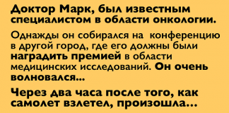Она пустила в дом заблудившегося и насквозь промокшего мужчину, но только потом узнала, кем он является.