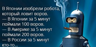 Хорошие анекдоты