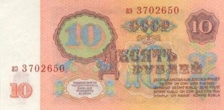 Давайте поностальгируем: цены в СССР и на что хватало средней зарплаты