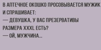 Прекрасные анекдоты, которые подарят Вам позитив на весь день!
