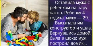 Смешные истории, которые поднимут Вам настроение.