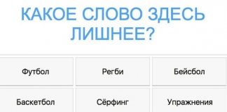 Только 3 женщины из 100 отвечают правильно на все вопросы этого теста. Проверьте себя!