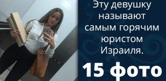 Эту девушку называют самым горячим юристом Израиля.