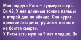 Любят вовсе не идеальных, а тех, кто подходит. И каждая кастрюля обязательно находит свою крышку!