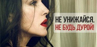 Стихотворение, которое нужно заучить каждой женщине!