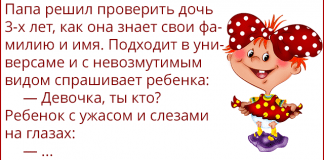 Очередная подборка из 15 смешных историй не заставила себя долго ждать!