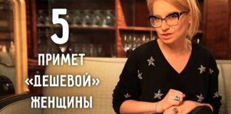 Эвелина Хромченко рассказала о признаках «дeшевoй» женщины. Поспорить трудно.