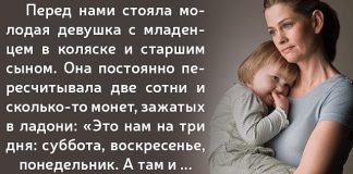 Новогодняя история о том, что чудо может произойти даже в магазинной очереди
