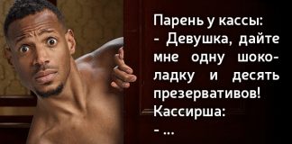 Хорошие анекдоты