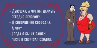 Смейтесь на здоровье! Самые веселые анекдоты