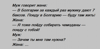 Юмор в этом анекдоте просто зашкаливает))