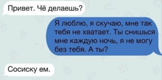 15 позитивных смс из жизни