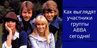 Кумиры миллионов – группа «АВВА» - как они выглядят сейчас?