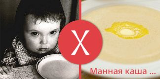 Почему ни в одной стране мира, кроме России, не едят манную кашу