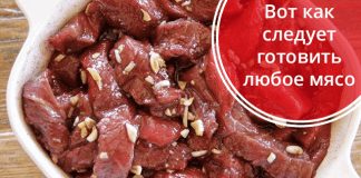 Как сделать мясо мягче? Очень простые способы