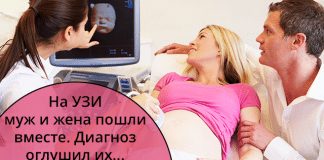 УЗИ показало, что пара ждет мальчика, но… неполноценного. Что же было дальше?