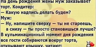 Готова очередная подборка из 15 смешных и жизненных коротких историй с просторов интернета…