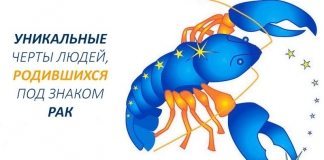 21 секрет о тех, кто рожден под знаком Рака! Вы этого не знали!