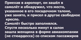 Эта история облетела всю Великобританию всего за пару дней!