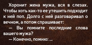 Плакала от смеха))