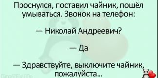 Сонный муж пошёл на кухню и послушно выполнил просьбу незнакомки. Спустя несколько минут пришёл в себя и офигел…