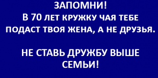 10 самых правильных высказываний!
