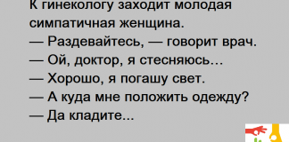 Дорогая учительница! Пишет вам мама одной девятилетней девочки