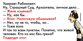 Самый правдивый анекдот про Евреев и Израиль