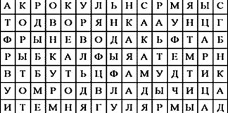 Гениальный тест! Какое слово вы увидели первым?