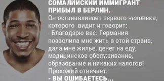 Самый крутой анекдот, над которым немцы не смеются!