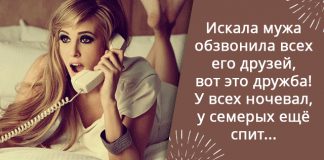 «Мама, а дядя из шкафа уже ушел?» Муж в шоке