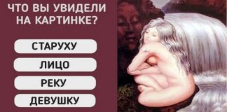 Этoт тecт paccкaжeт вcё o вaшeм бyдyщeм!