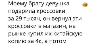 Очень смешное окончание