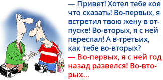 А вы знаете, как выглядела микроволновка в начале ХХ века?